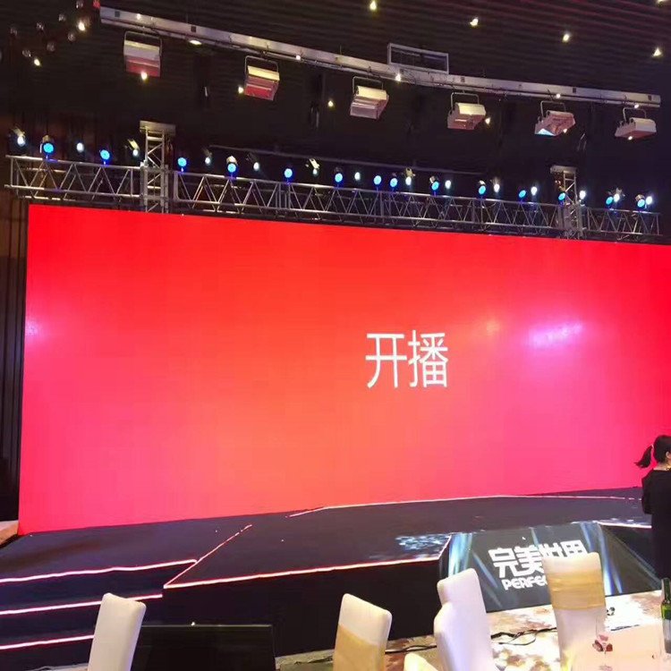 许昌市P1.8室内全彩显示屏